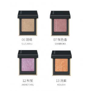 SUQQU 單色眼影 Tone Touch Eyes (06,07,12,13 四色)
